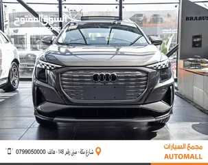  2 اودي Q5 اي ترون الكهربائية كروس اوفر7 مقاعد 2023 Audi Q5 40 E-Tron EV 7 Seaters