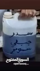  9 منتجات عطاره