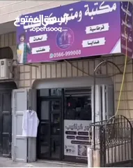  4 محل تجاري للايجار