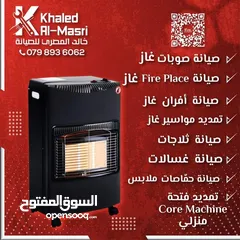  7 خالد المصري لصيانه الاجهزه الكهربائيه