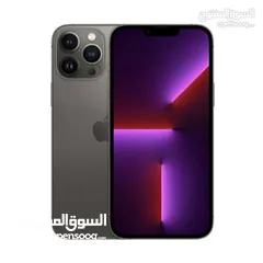  3 متوفر الأن مستخدم بحالة الجديد ايفون 13 برو // iPhone 13 pro 128G uesd