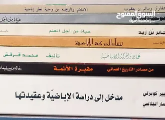  6 كتب متنوعة. شاھد الصور