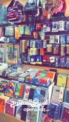  4 للبيع مكتبة للخدمات الطلابية الجامعية
