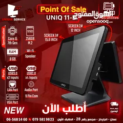  1 أجهزة نقاط بيع يونيك الجيل السابع  شاشتين Point of Sale POS UNIQ-11 Double Screen 7th Gen