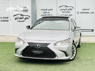  5 لكزس ES350 بانوراما 2020