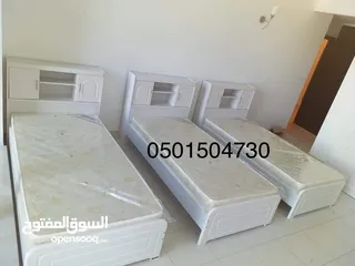  3 Brand New Home Furniture 050.150.4730 selling