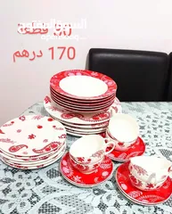  1 طقم اطباق Dish Set