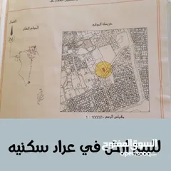  1 للبيع ارض في عراد