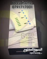  2 وصلة كهرباء مقابس طاقة مع 6 منافذ يو اس بي