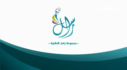  26 تصميم شعارات logo - لوجو / هويه بصريه - بزنس كارد ـ دعوات افراح الكترونيه - بروفايل كومباني