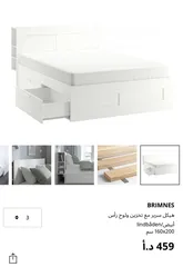  8 غرفه نوم ايكيا معاها مكتب دراسي