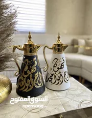  7 كتابة عدلات وكتباة عل فنجين وكتابة عل صواني وكتابة عل كسات نقي ال اسم العبارة الي تعجبك صور عل كاسة