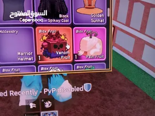  3 بيع حساب بلوكس فرويت لفل 2650 ماكس جيد جدا 60 شيكل سعر حرق لحق ما تلحق