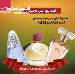  22 عطور /وكريمات /معجون الاسنان