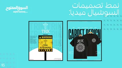  1 تصميم جرافيك احترافي بجميع أنواعه ومجالاته احترف مشروعك باسعار تراعي الاوضاع الحالية