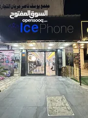  1 ‏محل اتصالات للبيع