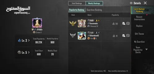  7 pubg account for sell lvl 67