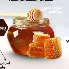  6 عسل طبيعي من المنحله للعلبه شرط الفحص اذا مغشوش يرجع