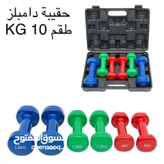  1 شنتة دامبل 10 كيلو