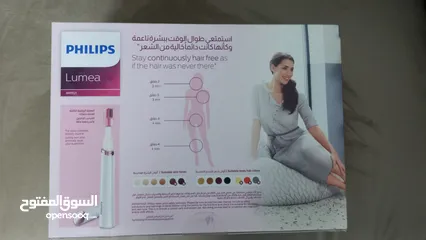  4 جهاز الليزر Philips Lumea الاصلي جديد ومكفول