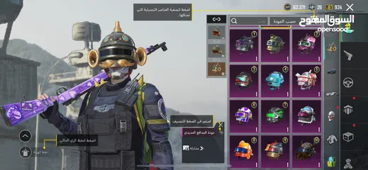  9 حساب ببجي للبيع لفل عالي 74