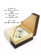  1 عطر اميرالد عود