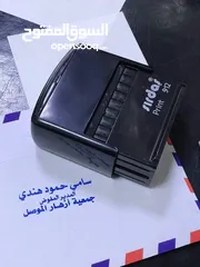  12 أختام ختم بعدة أشكال وألوان ، يجهز الطلب فوري ، يتوفر لدينا توصيل سريع (دائري جيب مستطيل مربع )