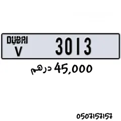  1 VIP Dubai numbers