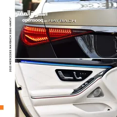  16 مرسيدس مايباخ وارد وكفالة الوكالة 2023 Mercedes Maybach S580 4MATIC