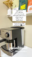  1 مكينه قهوه للبيع