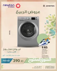  1 غسالة اريستون 9 كيلو 18 برنامج - لون سلفر من نيوتن ستورز nw10646
