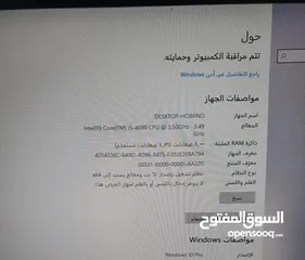  5 جهاز pc مع شاشه وماوس وكيبورد بي سي / pc للبيع / كومبيوتر /كيس /لابتوب /شاشه /كيبورد /ماوس/ اورج