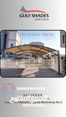  12 مظلات الخليج - Gulf Shades
