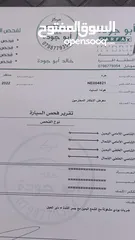  30 انسايت touring 2022 اربعه جيد جمرك جديد