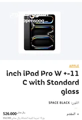  2 11-inch iPad Pro W + C with Standard glass آيباد 11inch برو  wifi+cellular أقرأ الوصف Read descripti