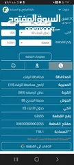  3 قطعة أرض للبيع من المالك مباشرة