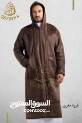  7 أفخم فروة مغربية – الإصدار الأنعم والأثقل بالسوق