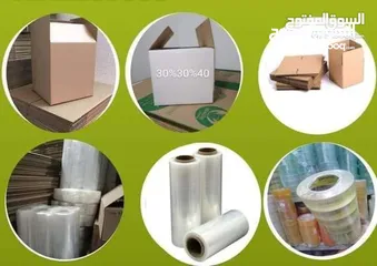  7 كراتين فارغة للبيع للنقل الاثاث ونقل العفش وتغليف زجاج مطبخ وشحن وتخزين
