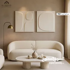  2 براويز حائط فاخرة