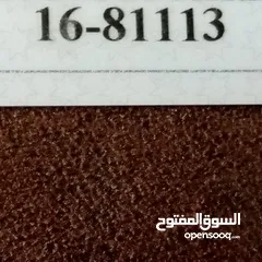  1 رقم سياره للبيع للجادين فقط