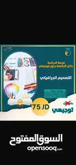  10 للذين لم يحالفهم الحظ في توجيهي فرصه لدخول جامعه بدون ثانويه عامه وبأقل سعر في مملكه
