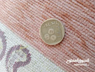  1 عملات معدنيه قديمه