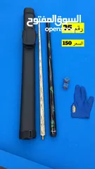  1 بكج عصاة سنوكر