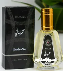  6 عطور خليجي 50 مل (25 علبة) بسعر الجملة