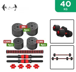  2 40 kg brand new dumbell set and barbell
