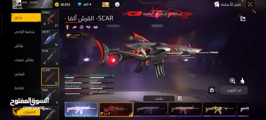  19 حساب راكنروك لفل 76 مفجر تفجير سكنات حاضنات اسلحه 7 ايفو الثامن عطريق...............................