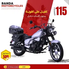  8 اقساط عن طريق المعرض