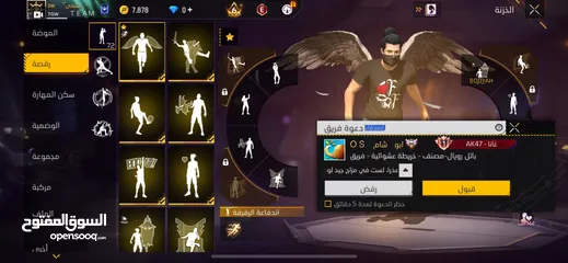  6 حسابت لا البيع فري فاير