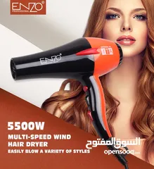  11 سشوار ENZO انزو الرائع 5500 واط صالونات ومنزلي مكفول