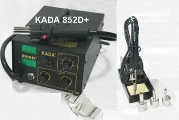  3 هيت جن (كاوي لحام )  KADA 852D+ DUAL DIGITAL SYSTEM